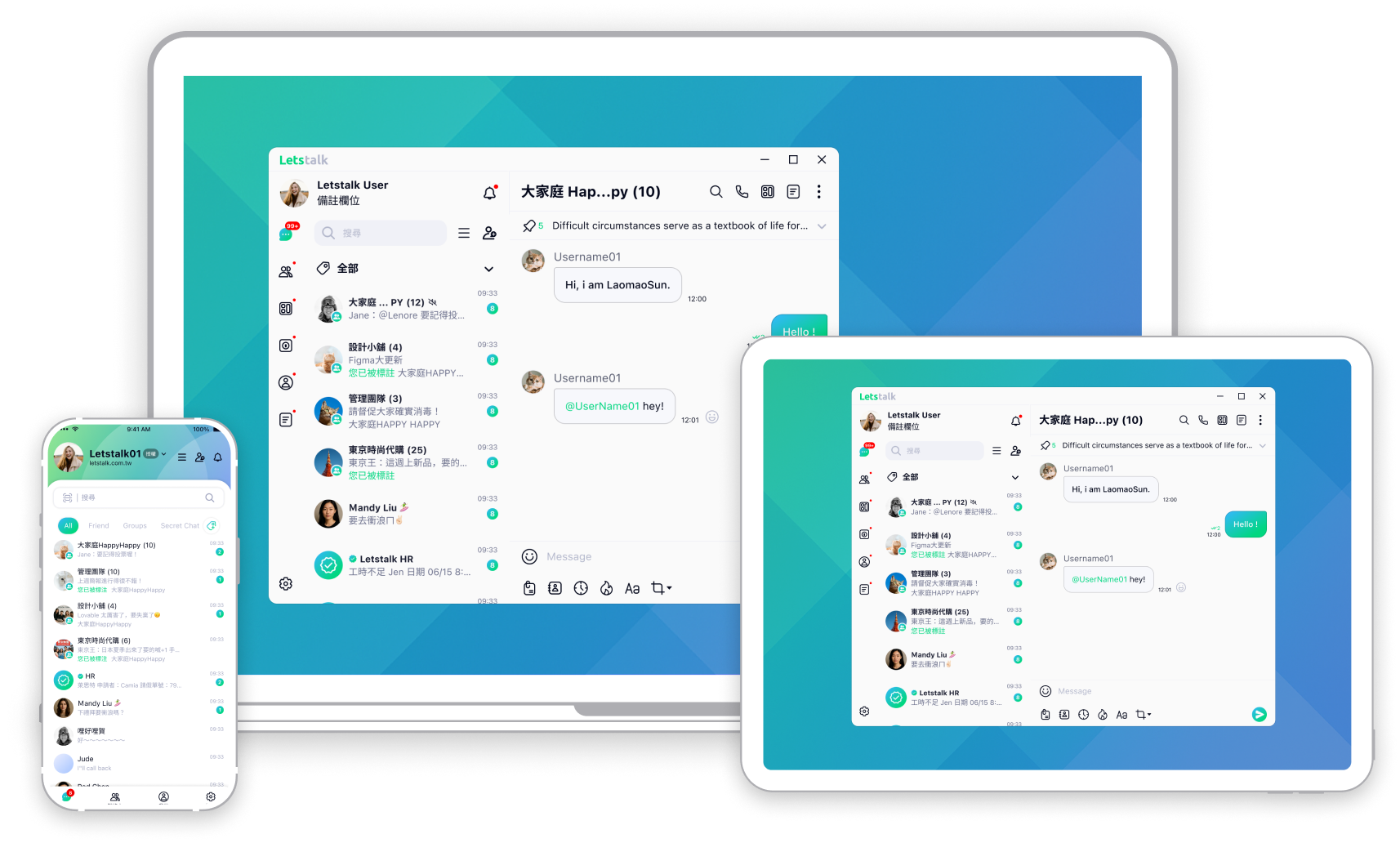 letstalk 桌面端工作台界面预览